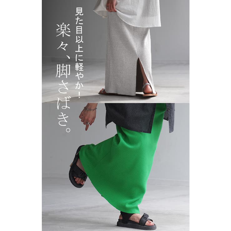 スカート タイトスカート ロングスカート | HUG.U | 詳細画像23 