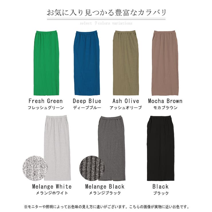 スカート タイトスカート ロングスカート | HUG.U | 詳細画像27 