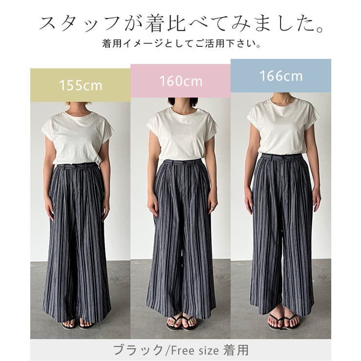 パンツ ワイドパンツ リネン[品番：HHHW0004354]｜HUG.U