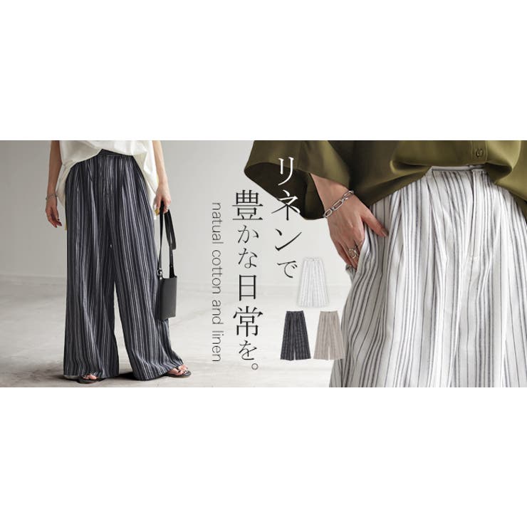楽天市場】【期間限定：クーポン利用で4,232円】一部即納 リネン
