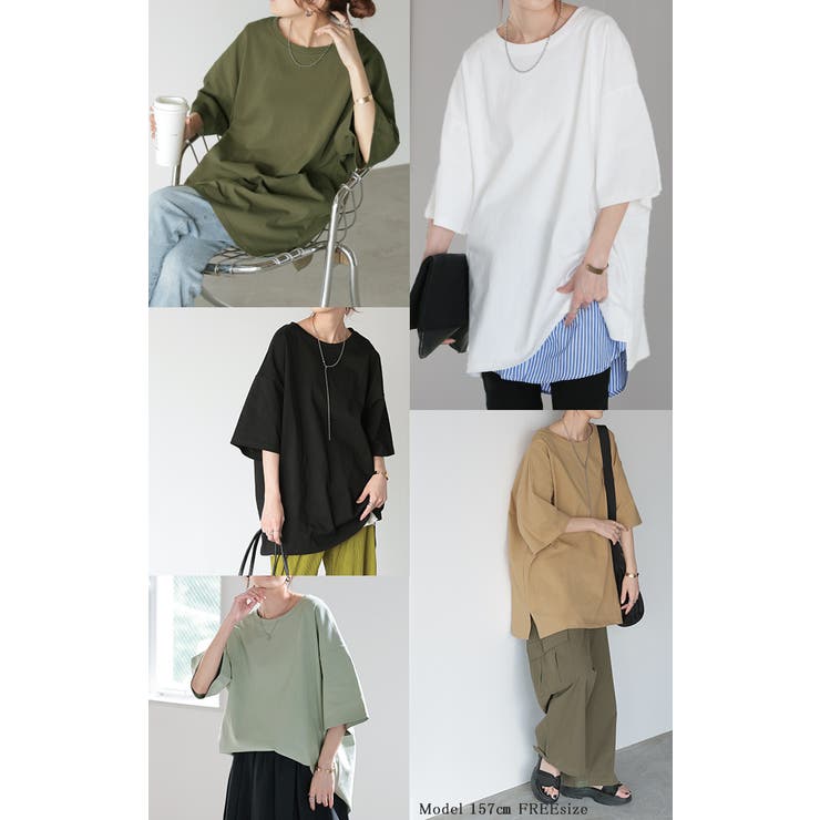 Tシャツ 綿100％ ロング | HUG.U | 詳細画像22 