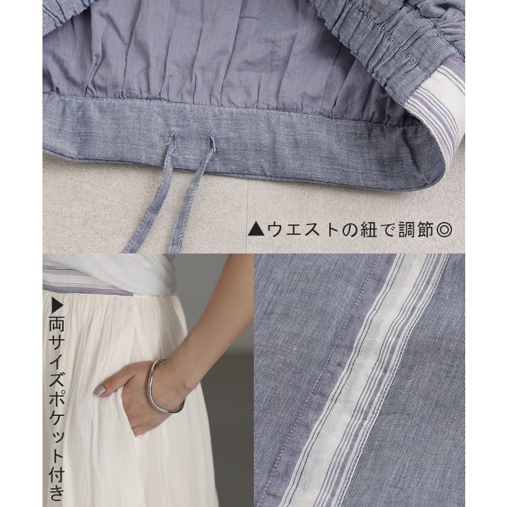 スカート インド綿 ロング | HUG.U | 詳細画像21 