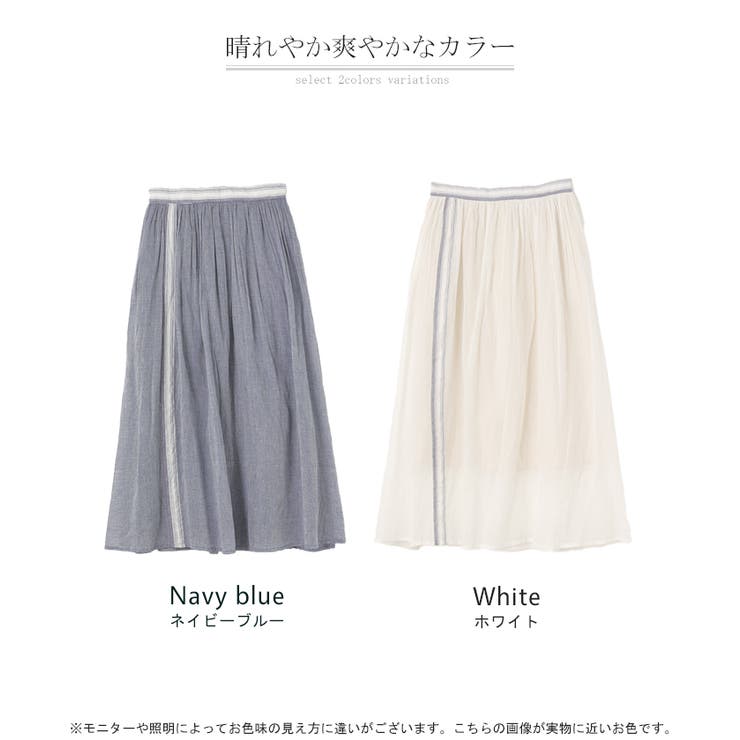 スカート インド綿 ロング | HUG.U | 詳細画像24 