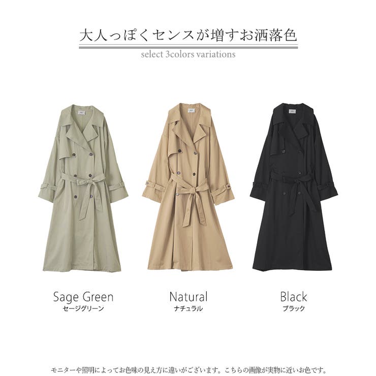 トレンチコート レディース 軽い | HUG.U | 詳細画像24 
