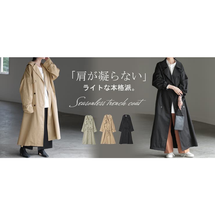 トレンチコート レディース 軽い[品番：HHHW0004383]｜HUG.U