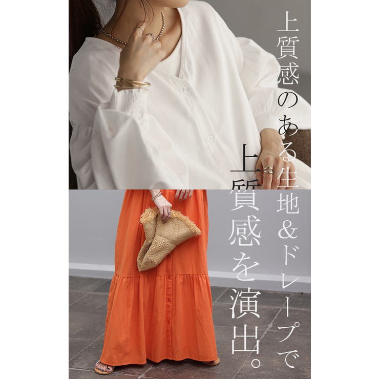 ワンピース ティアード ロング | HUG.U | 詳細画像21 