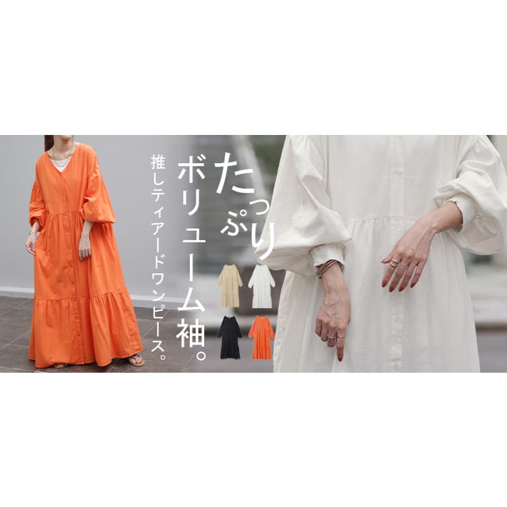 ✨未使用級 ピンクハウス ポンチョ 2wayティアードロングワンピース デニム デニムドットジャカードワンピース｜ピンクハウスオフィシャル