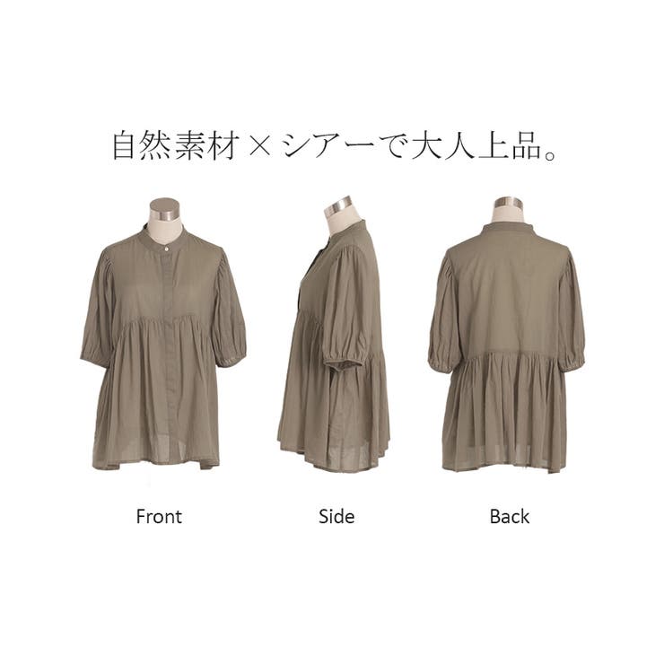 ブラウス チュニック シャツ | HUG.U | 詳細画像21 