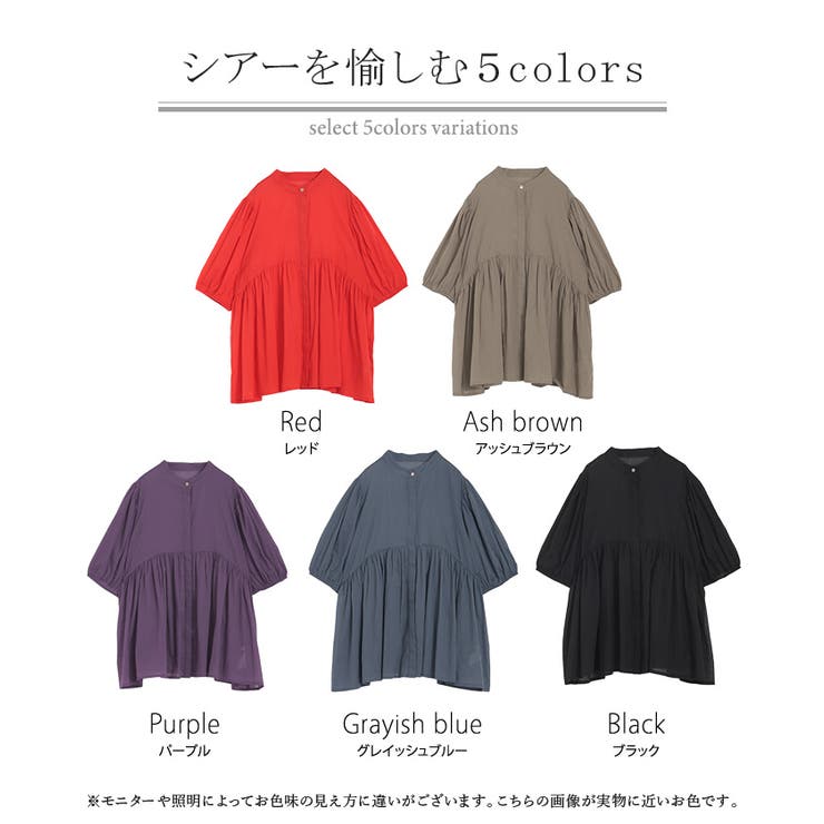 ブラウス チュニック シャツ | HUG.U | 詳細画像23 