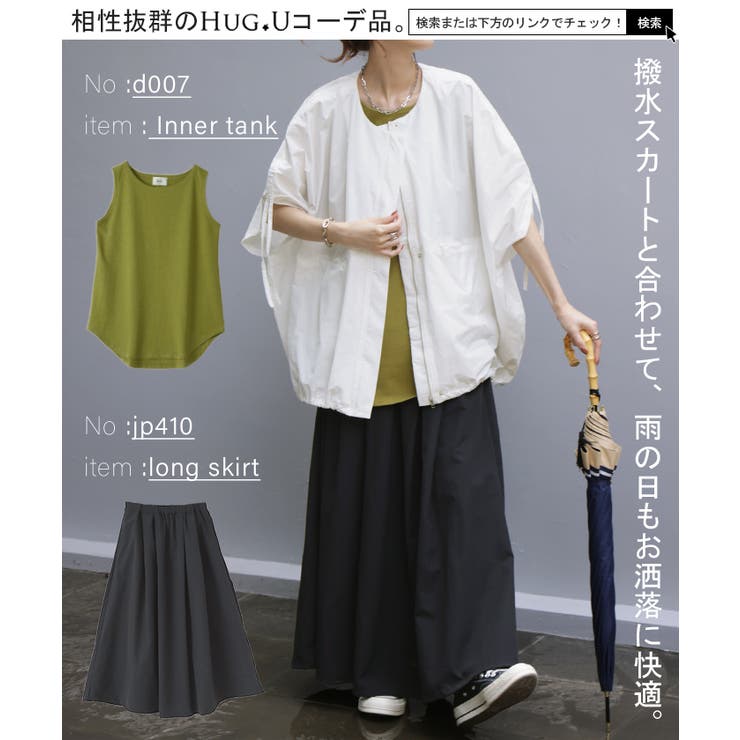 アウター 撥水 レディース | HUG.U | 詳細画像22 