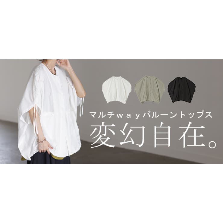 アウター 撥水 レディース | HUG.U | 詳細画像25 