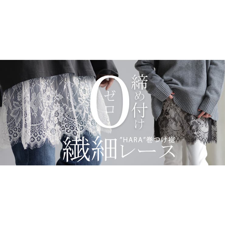 mystic 裾レイヤードジャケット グレー 新品 裾レイヤードジャケット | mystic(ミスティック)レディース