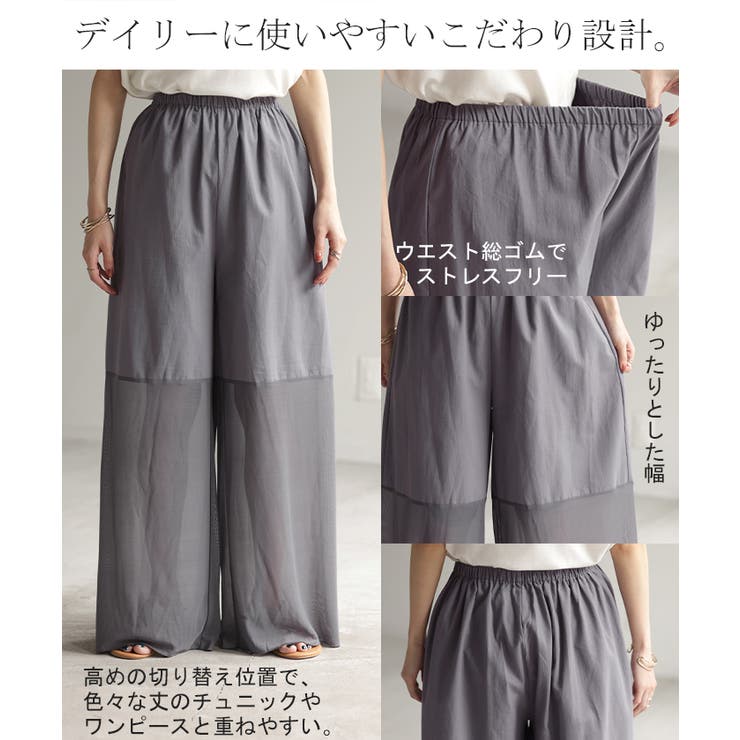 ペチパンツ メッシュ 綿 | HUG.U | 詳細画像11 