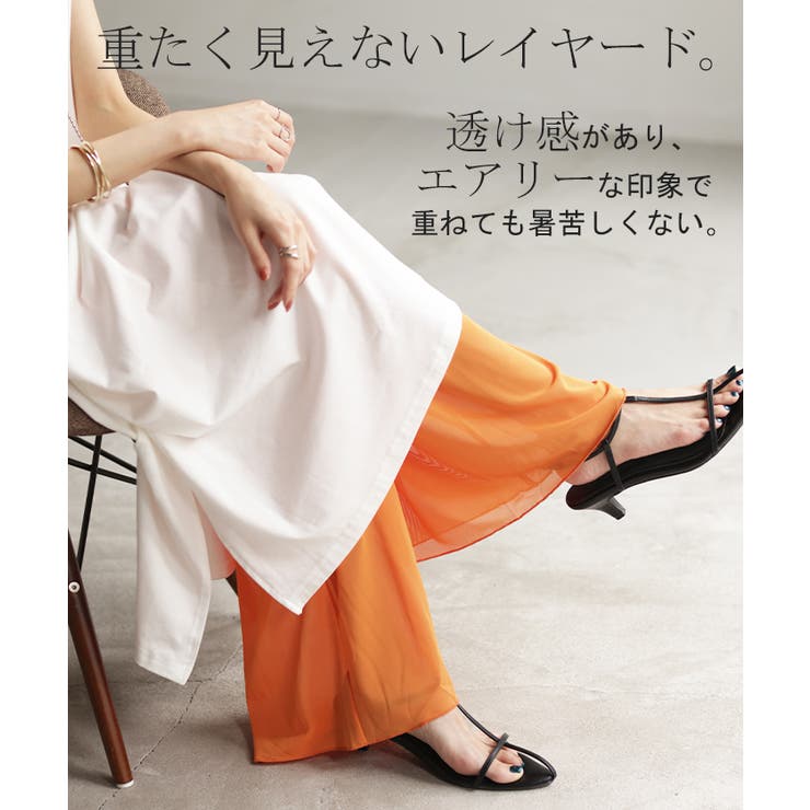 ペチパンツ メッシュ 綿 | HUG.U | 詳細画像15 