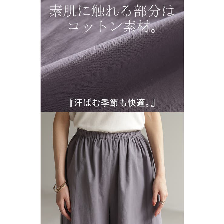 ペチパンツ メッシュ 綿 | HUG.U | 詳細画像19 