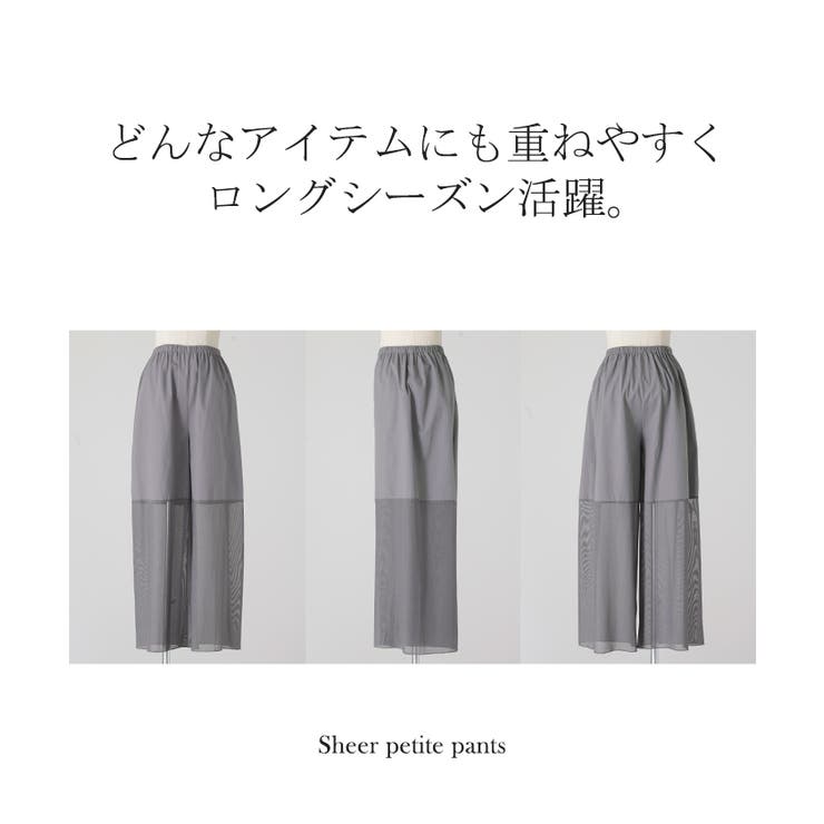 ペチパンツ メッシュ 綿 | HUG.U | 詳細画像22 