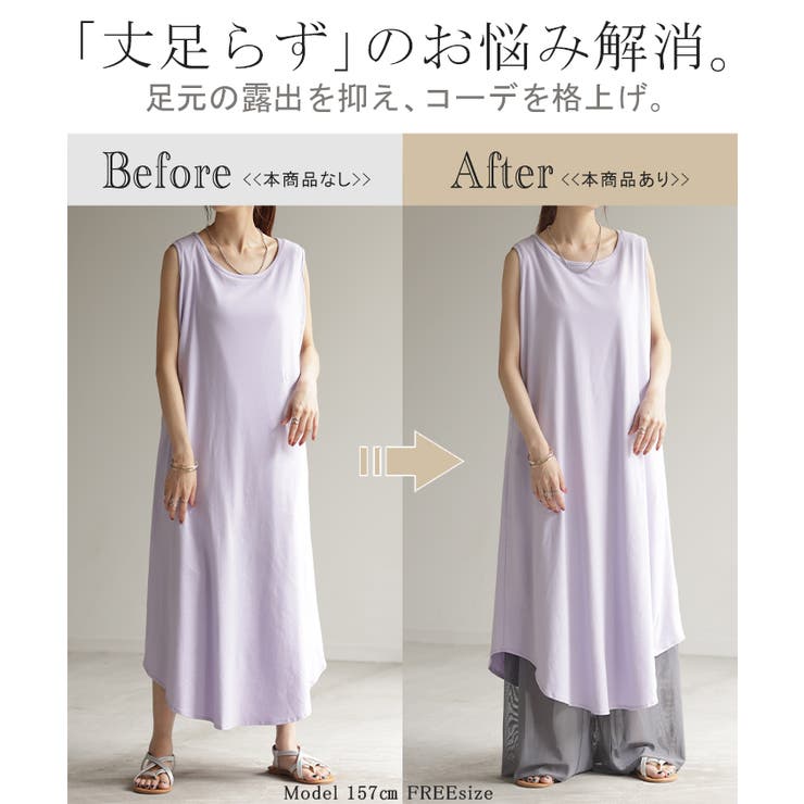 ペチパンツ メッシュ 綿 | HUG.U | 詳細画像4 