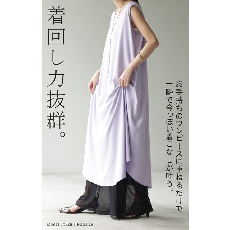 ペチパンツ メッシュ 綿 | HUG.U | 詳細画像6 