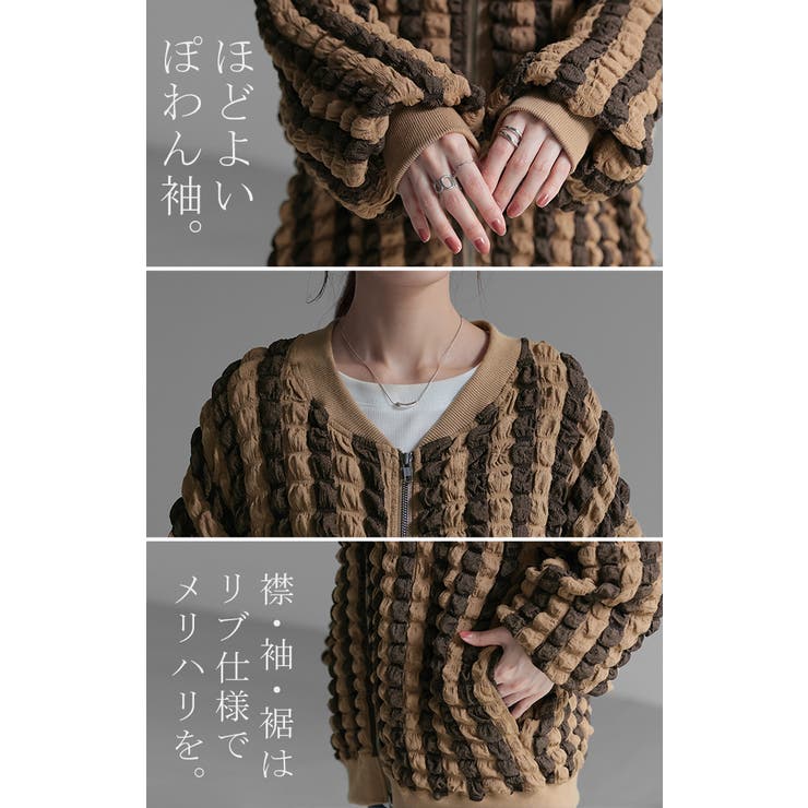 アウター カーデ ポップコーン | HUG.U | 詳細画像21 