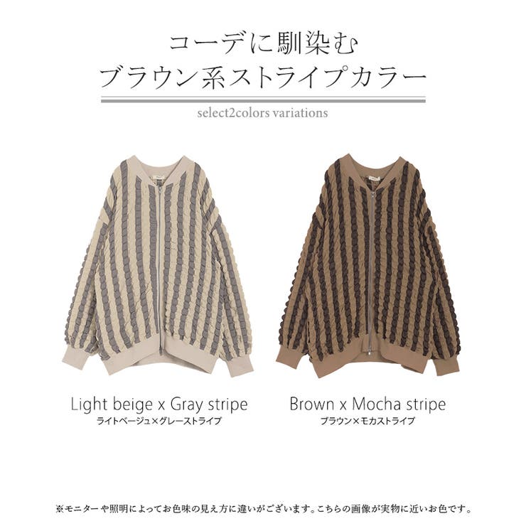 アウター カーデ ポップコーン | HUG.U | 詳細画像24 