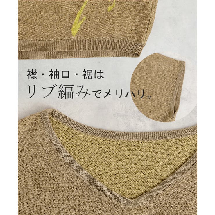 サマーニット 二の腕カバー 花柄 | HUG.U | 詳細画像23 