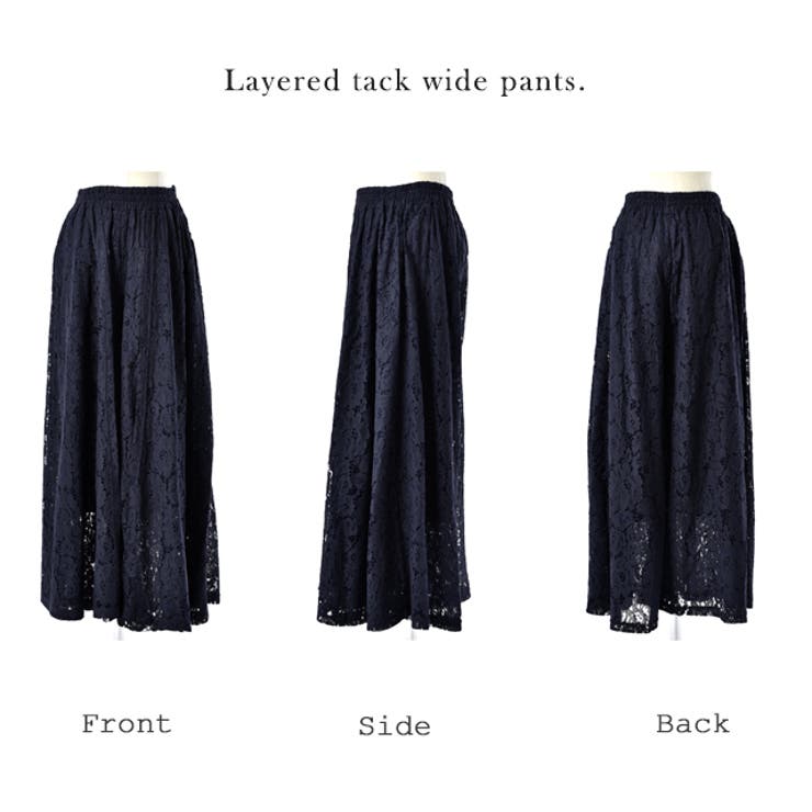 ワイドパンツ レディース ボトムス レース 大きいサイズ ワイドパンツルック | HUG.U | 詳細画像17 