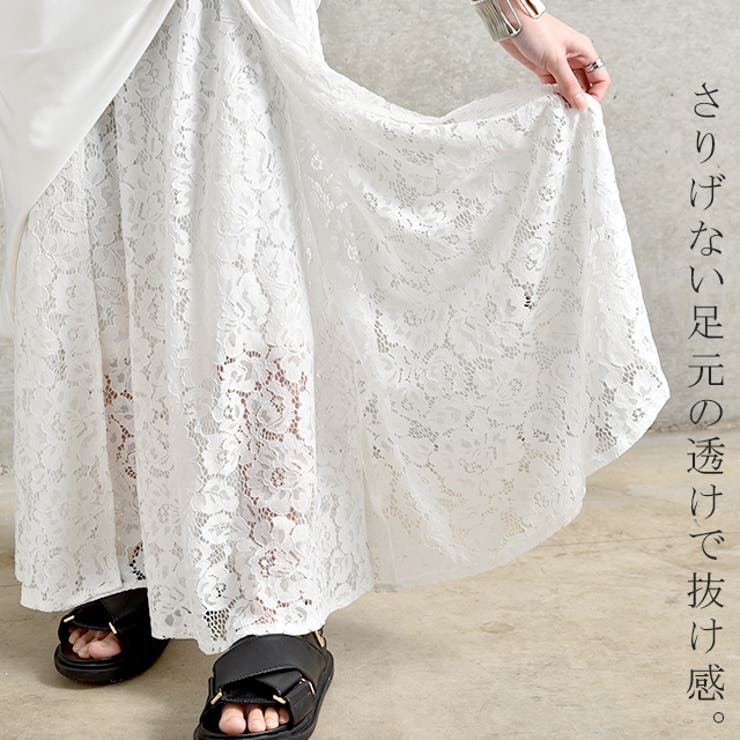 ワイドパンツ レディース ボトムス レース 大きいサイズ ワイドパンツルック | HUG.U | 詳細画像20 
