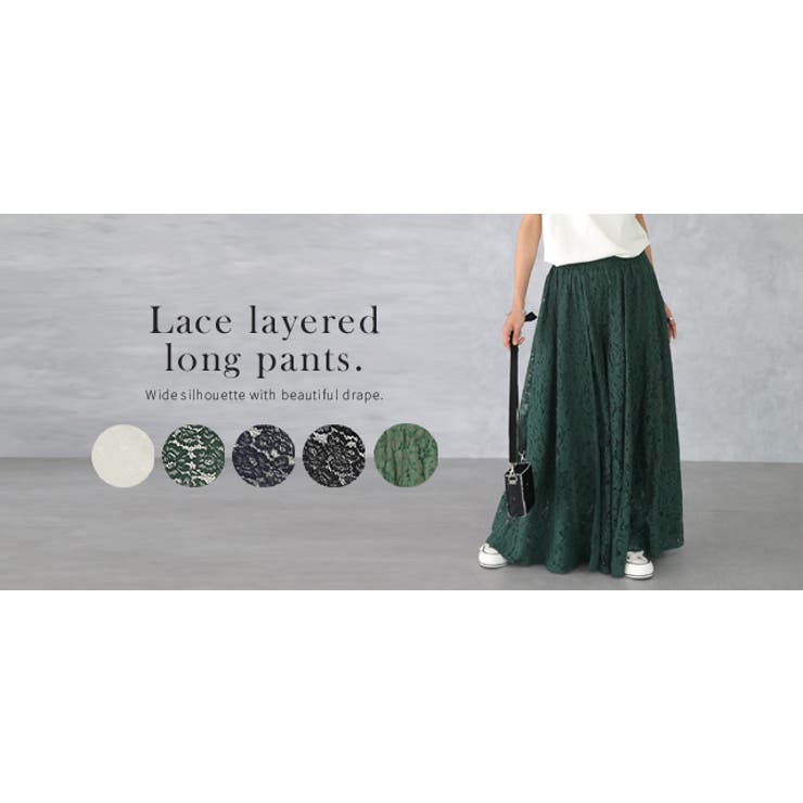 ワイドパンツ レディース ボトムス レース 大きいサイズ ワイドパンツルック | HUG.U | 詳細画像27 