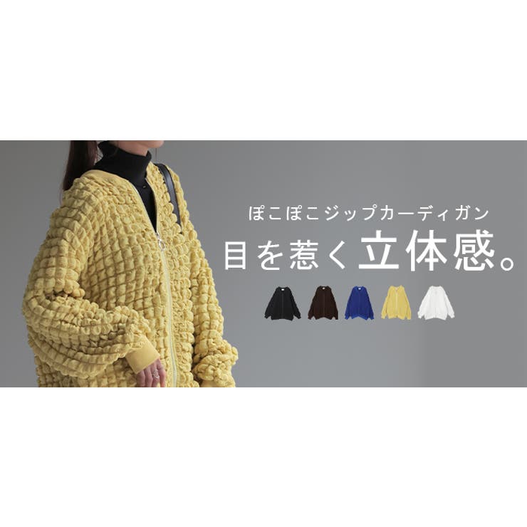 カーディガン 2Wayポップコーンカーディガン レディース