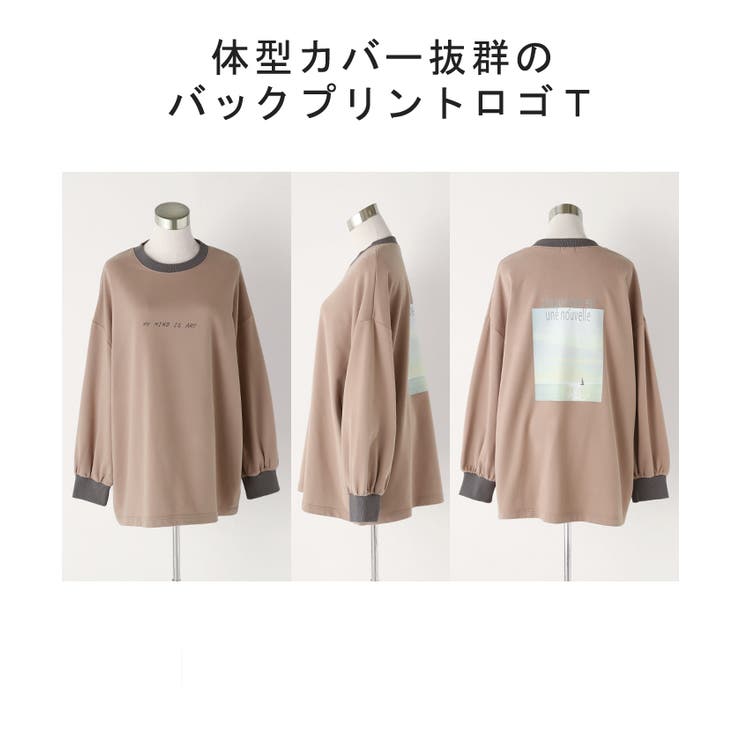 カットソー ロンT プリント | HUG.U | 詳細画像23 