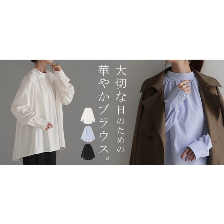 シャツ ロング ブラウス | HUG.U | 詳細画像25 