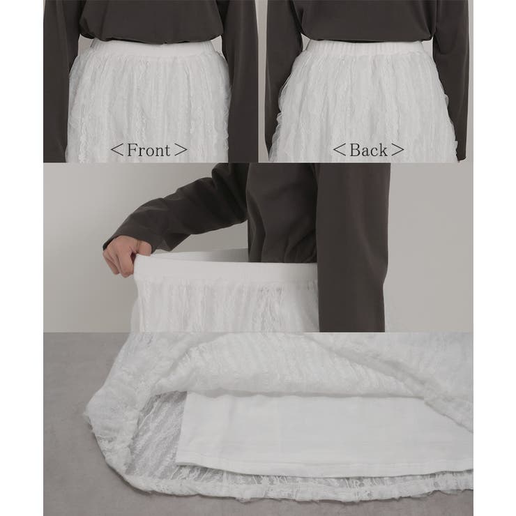 スカート ロング チュール | HUG.U | 詳細画像22 