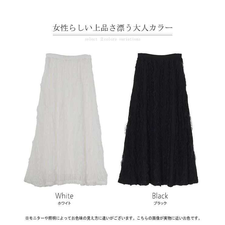 スカート ロング チュール | HUG.U | 詳細画像24 