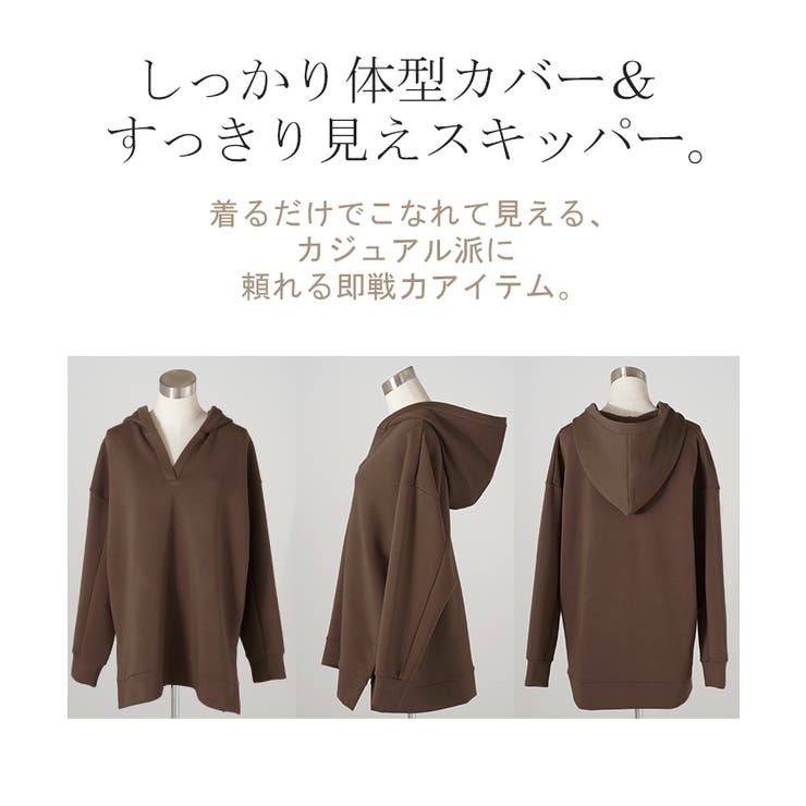 パーカー レディース ニュアンスカラー[品番：HHHW0004398]｜HUG