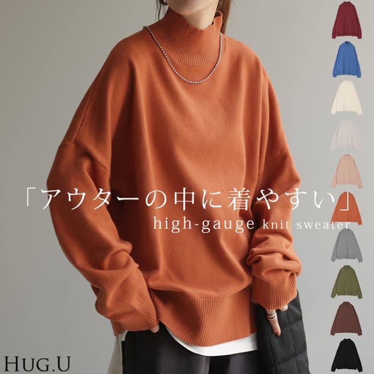 ニット タートルネック レディース | HUG.U | 詳細画像1 