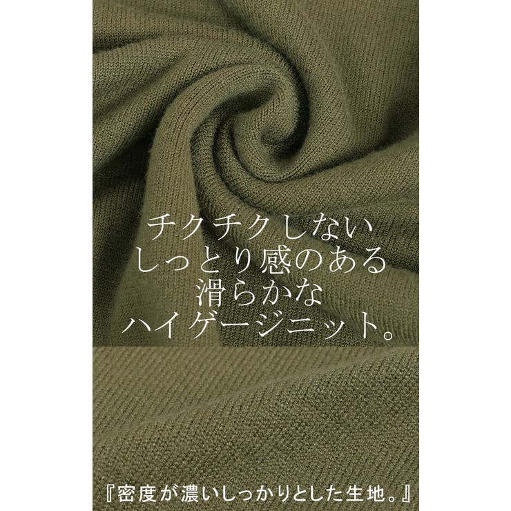 ニット タートルネック レディース | HUG.U | 詳細画像16 