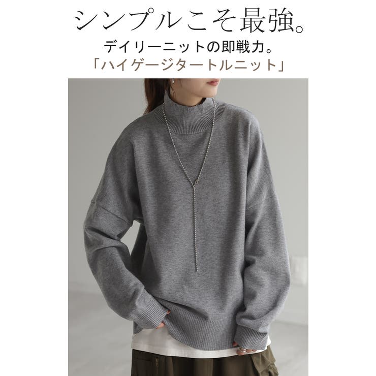 ニット タートルネック レディース | HUG.U | 詳細画像2 