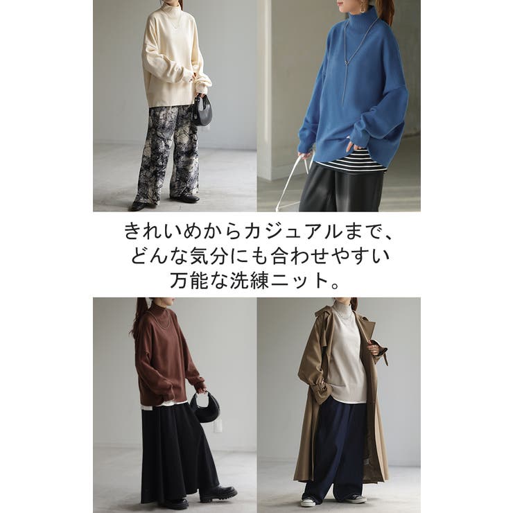 ニット タートルネック レディース | HUG.U | 詳細画像23 