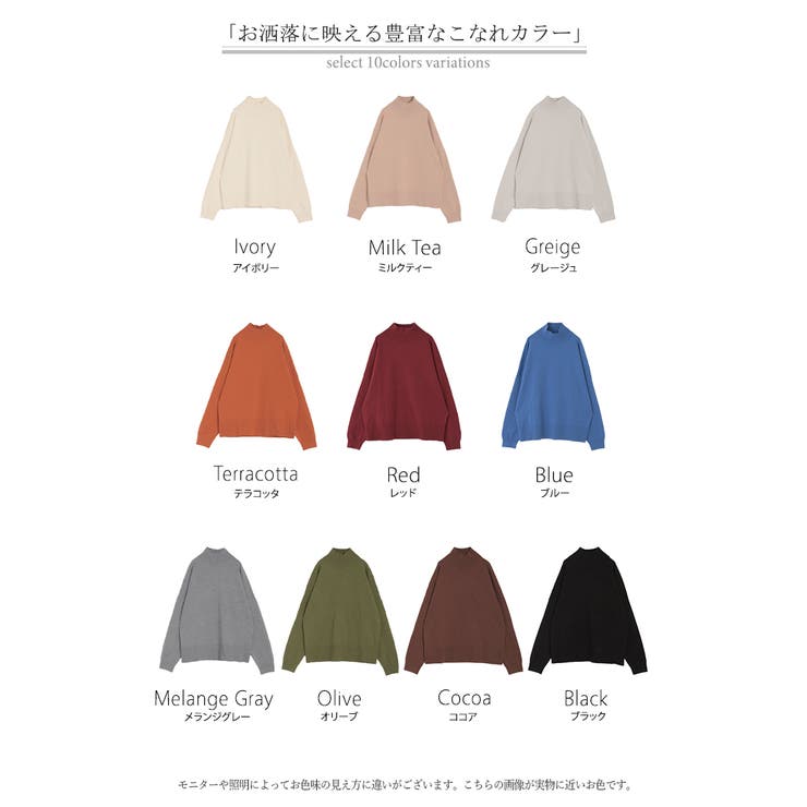 ニット タートルネック レディース | HUG.U | 詳細画像28 