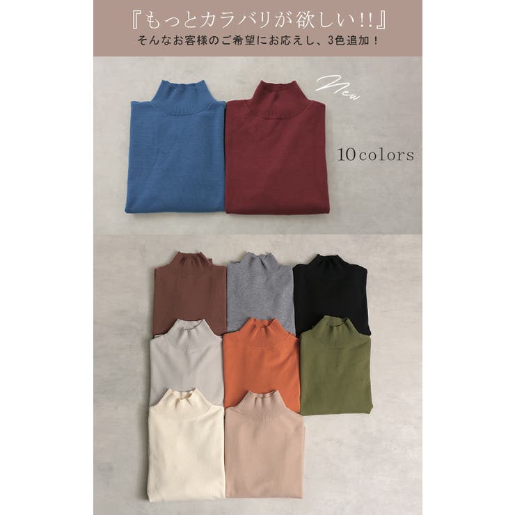 ニット タートルネック レディース | HUG.U | 詳細画像3 