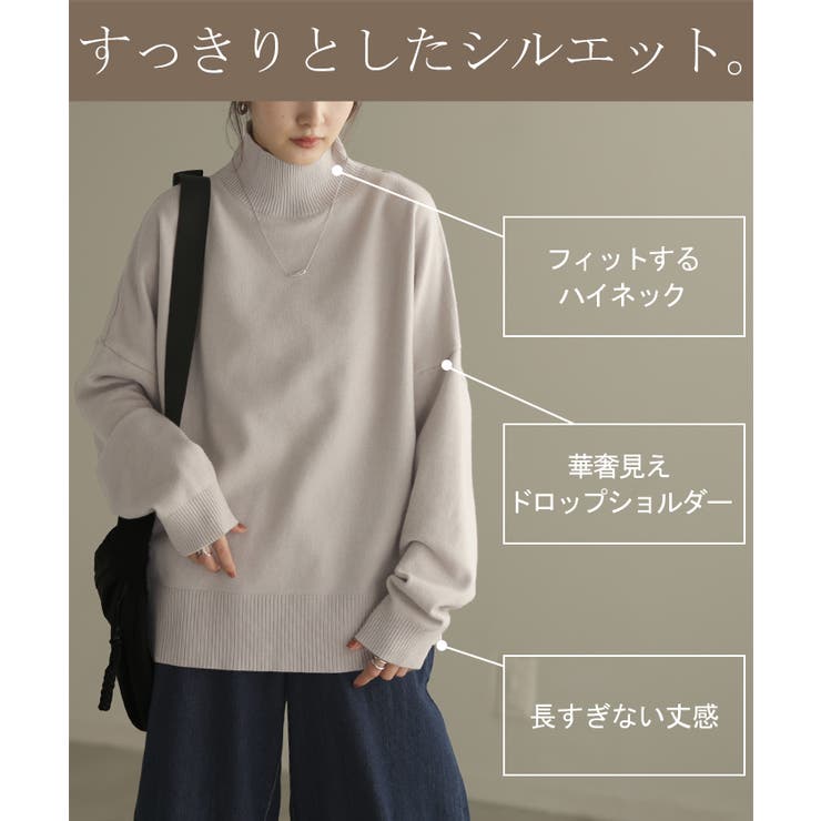 ニット タートルネック レディース | HUG.U | 詳細画像9 