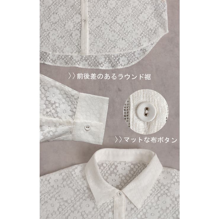 シャツ レディース レース | HUG.U | 詳細画像22 