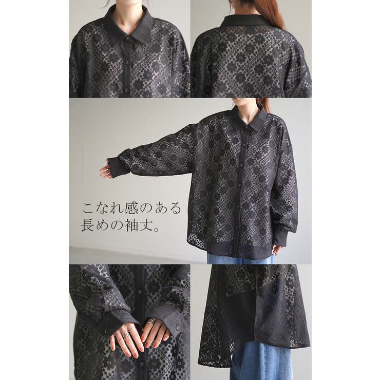 シャツ レディース レース | HUG.U | 詳細画像23 