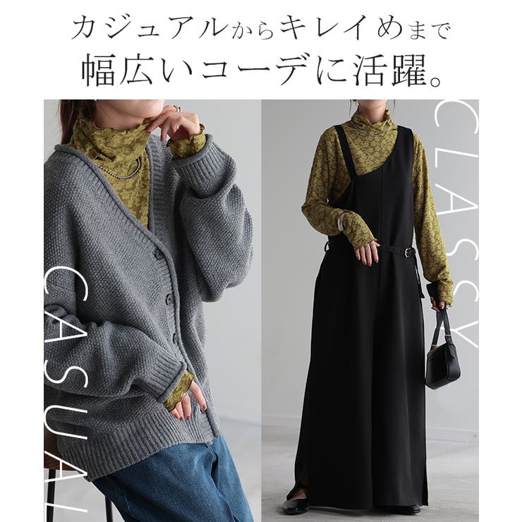 インナー シアー トップス | HUG.U | 詳細画像21 