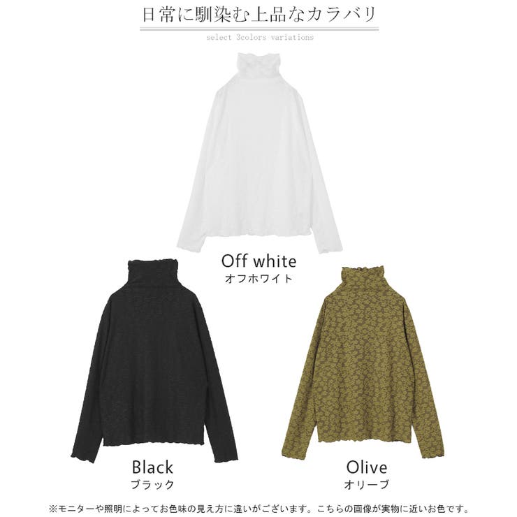 インナー シアー トップス | HUG.U | 詳細画像24 