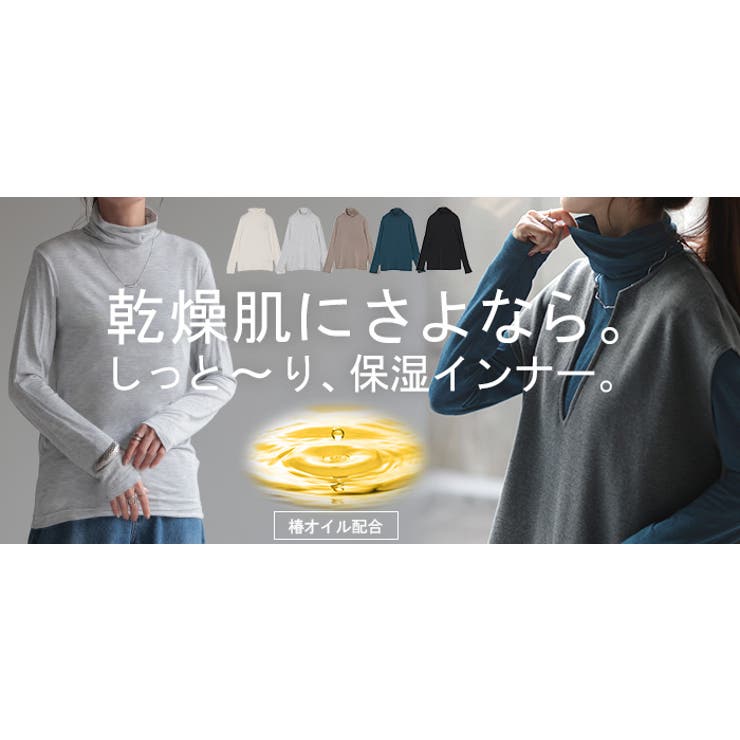 トップス ニット インナー | HUG.U | 詳細画像25 