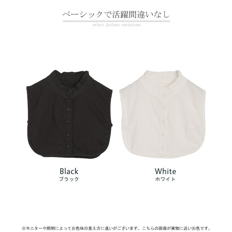 つけ襟 レイヤード レディース | HUG.U | 詳細画像24 