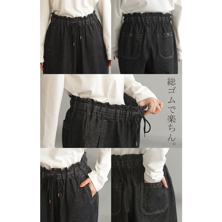 パンツ デニム テーパード | HUG.U | 詳細画像22 