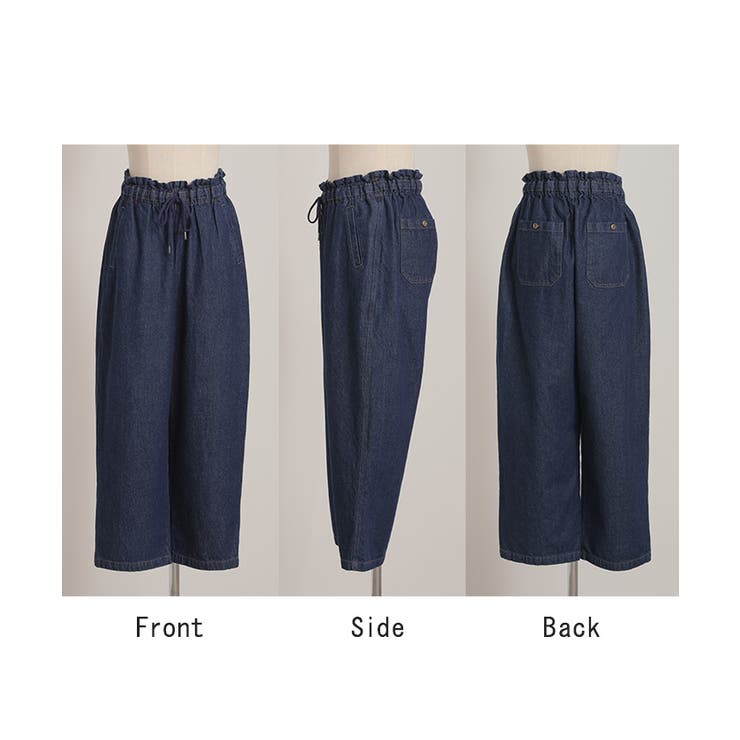 パンツ デニム テーパード | HUG.U | 詳細画像23 