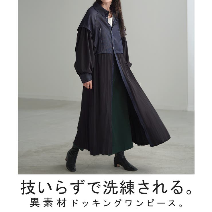 ワンピ レディース アウター | HUG.U | 詳細画像2 